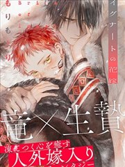 黑白分镜集 漫画短篇合辑封面