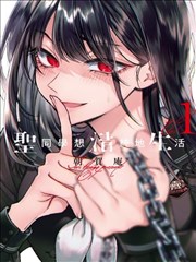 纸鸢与铁轨 漫画短篇合集